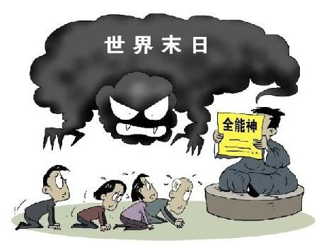 摸摸漫画